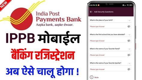 ippb log in.